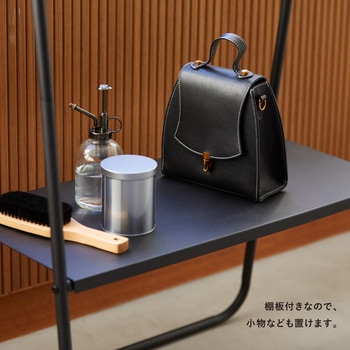 たためるハンガーラック キングジム