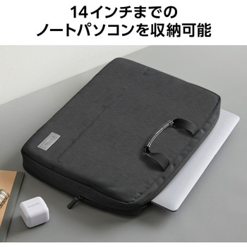 パソコンケース 14インチ ハンドル付 PCバッグ 衝撃吸収 軽量 ダブルファスナー 撥水加工 - エレコム