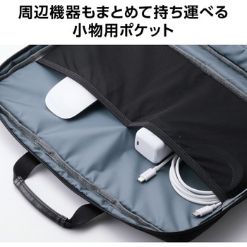 パソコンケース 14インチ ハンドル付 PCバッグ 衝撃吸収 軽量 ダブルファスナー 撥水加工 - エレコム