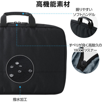 パソコンケース 14インチ ハンドル付 PCバッグ 衝撃吸収 軽量 ダブルファスナー 撥水加工 - エレコム