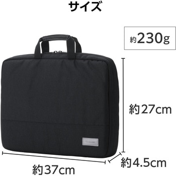 パソコンケース 14インチ ハンドル付 PCバッグ 衝撃吸収 軽量 ダブルファスナー 撥水加工 - エレコム