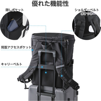 リュック バックパック 大容量 30L A4 15.6インチノートPC 収納可 ビジネスリュック キャリーオン仕様 エレコム