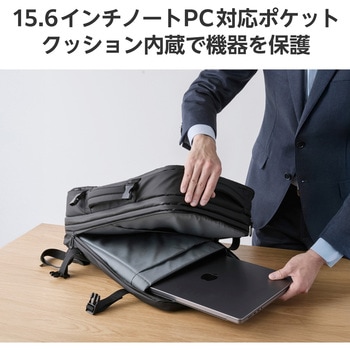 リュック バックパック 大容量 収納拡張機能 33L A4 15.6インチノートPC 収納可 キャリーオン仕様 エレコム