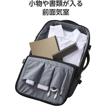 リュック バックパック 大容量 収納拡張機能 33L A4 15.6インチノートPC 収納可 キャリーオン仕様 エレコム