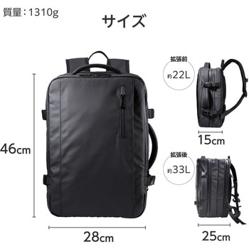 リュック バックパック 大容量 収納拡張機能 33L A4 15.6インチノートPC 収納可 キャリーオン仕様 エレコム