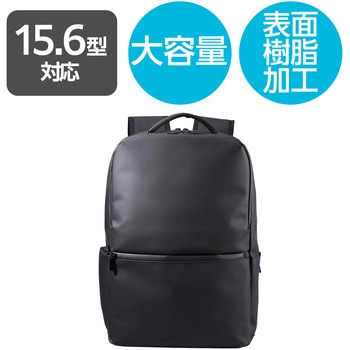 リュック バックパック 19L A4 15.6インチノートPC 収納可 ビジネスリュック キャリーオン仕様 エレコム