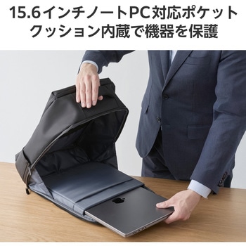 リュック バックパック 19L A4 15.6インチノートPC 収納可 ビジネスリュック キャリーオン仕様 エレコム
