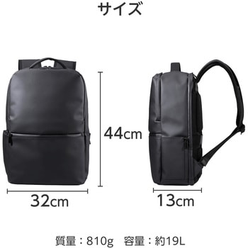 リュック バックパック 19L A4 15.6インチノートPC 収納可 ビジネスリュック キャリーオン仕様 エレコム