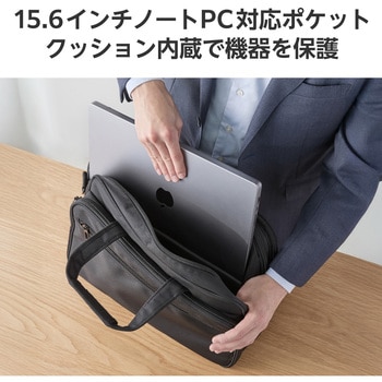 ビジネスバッグ ブリーフケース 大容量 収納拡張機能 2way <肩掛け/手持ち> A4 15.6インチノートPC 高耐久 エレコム