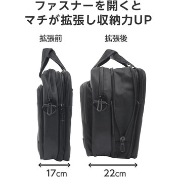 ビジネスバッグ ブリーフケース 大容量 収納拡張機能 2way <肩掛け/手持ち> A4 15.6インチノートPC 高耐久 エレコム