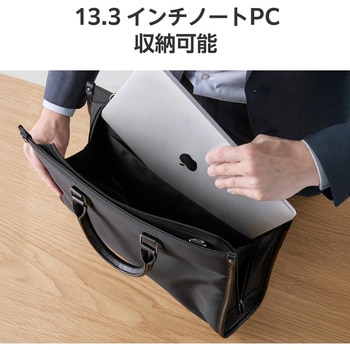 ビジネスバッグ ブリーフケース 2way カバン <肩掛け/手持ち> 自立 A4 13.3インチノートPC 収納可 エレコム