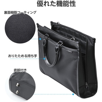 ビジネスバッグ ブリーフケース 2way カバン <肩掛け/手持ち> 自立 A4 13.3インチノートPC 収納可 エレコム