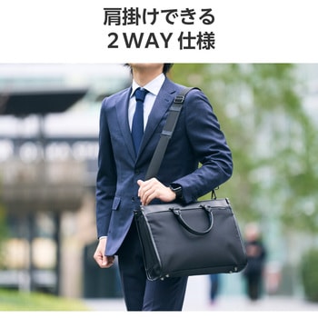 ビジネスバッグ ブリーフケース 2way カバン <肩掛け/手持ち> 自立 A4 13.3インチノートPC 収納可 エレコム