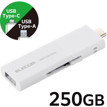 SSD 外付け USB3.2Gen1 読込最大420MB/秒 USBメモリ型 スライド式 高速 Type-C/USB-A 両対応 エレコム