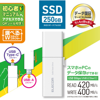 SSD 外付け USB3.2Gen1 読込最大420MB/秒 USBメモリ型 スライド式 高速 Type-C/USB-A 両対応 エレコム