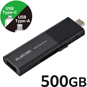 SSD 外付け USB3.2Gen1 読込最大420MB/秒 USBメモリ型 スライド式 高速 Type-C/USB-A 両対応 エレコム