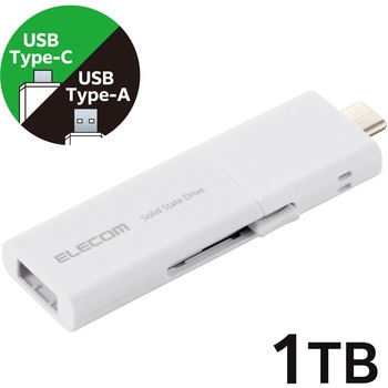 SSD 外付け USB3.2Gen1 読込最大420MB/秒 USBメモリ型 スライド式 高速 Type-C/USB-A 両対応 エレコム