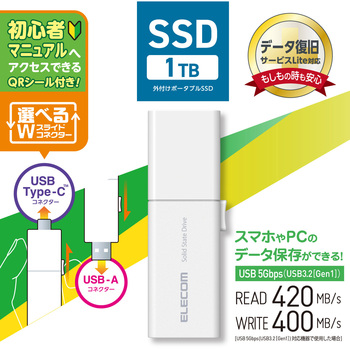 SSD 外付け USB3.2Gen1 読込最大420MB/秒 USBメモリ型 スライド式 高速 Type-C/USB-A 両対応 エレコム
