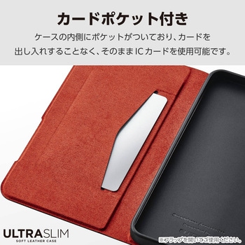 Galaxy S25 SC-51F ケース レザー 手帳型 マグネット フラップ 衝撃吸収 超軽量 薄型 UltraSlim エレコム