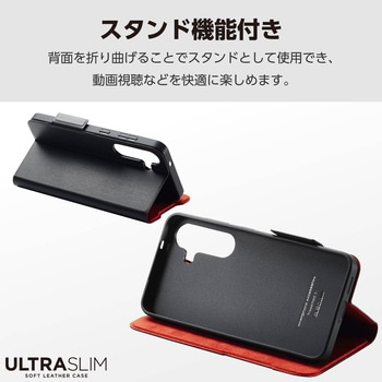 Galaxy S25 SC-51F ケース レザー 手帳型 マグネット フラップ 衝撃吸収 超軽量 薄型 UltraSlim エレコム
