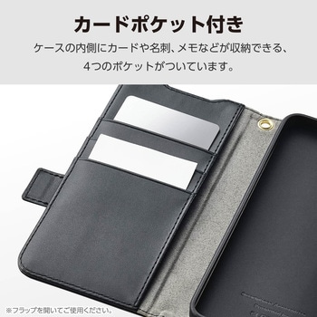 Galaxy S25 SC-51F ケース レザー 手帳型 マグネット フラップ 衝撃吸収 落下防止ハンドストラップ付 エレコム