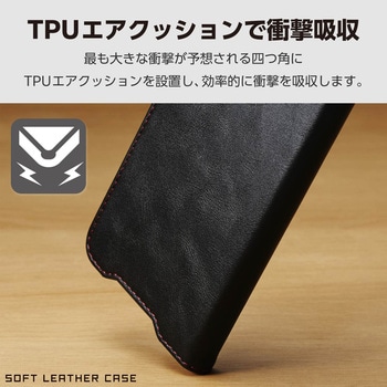 Galaxy S25 SC-51F ケース レザー カバー 手帳型 マグネット フラップ 衝撃吸収 ワイヤレス充電可 エレコム