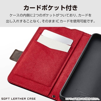 Galaxy S25 SC-51F ケース レザー カバー 手帳型 マグネット フラップ 衝撃吸収 ワイヤレス充電可 エレコム