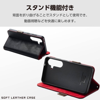 Galaxy S25 SC-51F ケース レザー カバー 手帳型 マグネット フラップ 衝撃吸収 ワイヤレス充電可 エレコム