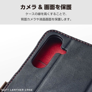 Galaxy S25 SC-51F ケース レザー カバー 手帳型 マグネット フラップ 衝撃吸収 ワイヤレス充電可 エレコム