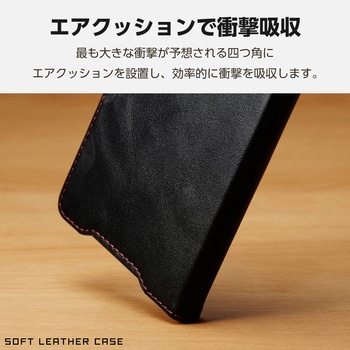 Galaxy S25 Ultra SC-52F ケース レザー カバー 手帳型 マグネット フラップ 衝撃吸収 ワイヤレス充電可 エレコム