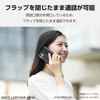 Galaxy S25 Ultra SC-52F ケース レザー カバー 手帳型 マグネット フラップ 衝撃吸収 ワイヤレス充電可 エレコム