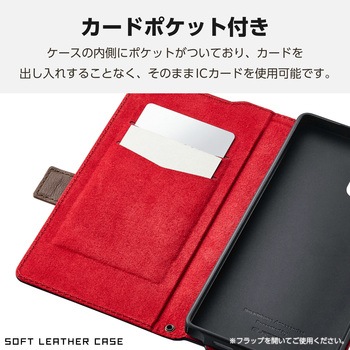 Galaxy S25 Ultra SC-52F ケース レザー カバー 手帳型 マグネット フラップ 衝撃吸収 ワイヤレス充電可 エレコム