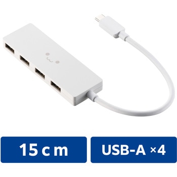 Type-C ハブ USB2.0 USB-A ×4 バスパワー コンパクト 薄型 ケーブル長15cm エレコム