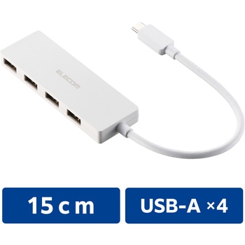 Type-C ハブ USB2.0 USB-A ×4 バスパワー コンパクト 薄型 ケーブル長15cm エレコム