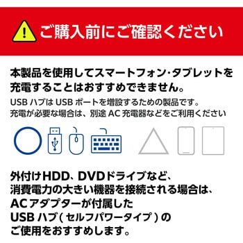 Type-C ハブ USB2.0 USB-A ×4 バスパワー コンパクト 薄型 ケーブル長15cm エレコム
