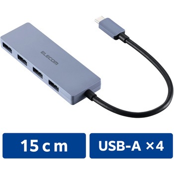 Type-C ハブ USB3.2 Gen1 USB-A ×4 バスパワー 薄型 ケーブル長15cm エレコム