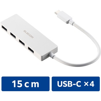 Type-C ハブ USB3.2 Gen1 USB-A ×4 バスパワー 薄型 ケーブル長15cm エレコム