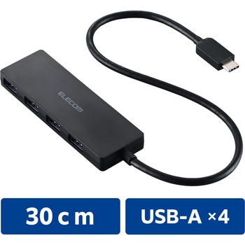 Type-C ハブ USB3.2 Gen1 USB-A ×4 バスパワー 薄型 ケーブル長30cm エレコム