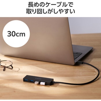 Type-C ハブ USB3.2 Gen1 USB-A ×4 バスパワー 薄型 ケーブル長30cm エレコム
