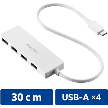 Type-C ハブ USB3.2 Gen1 USB-A ×4 バスパワー 薄型 ケーブル長30cm エレコム