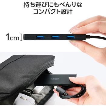 Type-C ハブ USB3.2 Gen1 USB-A ×4 バスパワー 薄型 ケーブル長60cm エレコム
