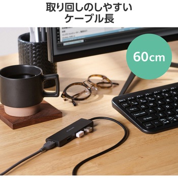 Type-C ハブ USB3.2 Gen1 USB-A ×4 バスパワー 薄型 ケーブル長60cm エレコム
