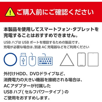 Type-C ハブ USB3.2 Gen1 USB-A ×4 バスパワー 薄型 ケーブル長60cm エレコム