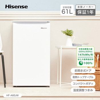 スリム冷凍庫 Hisense(ハイセンス)