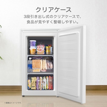 スリム冷凍庫 Hisense(ハイセンス)