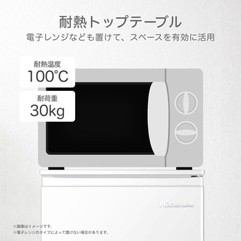 スリム冷凍庫 Hisense(ハイセンス)