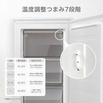 スリム冷凍庫 Hisense(ハイセンス)