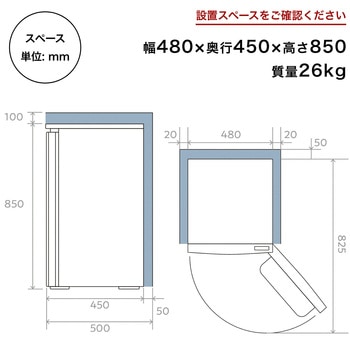 スリム冷凍庫 Hisense(ハイセンス)