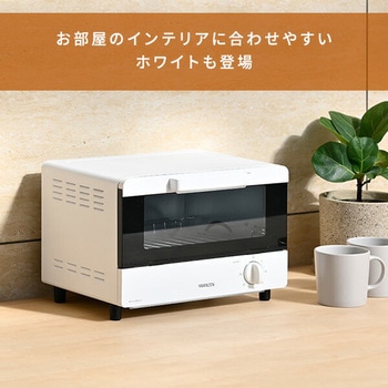 オーブントースター 30分タイマー 2枚焼き YAMAZEN(山善)
