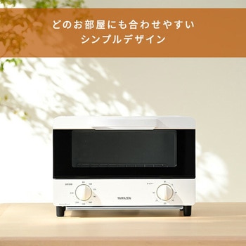 オーブントースター 30分タイマー 2枚焼き YAMAZEN(山善)